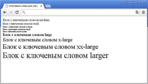 Использование соответствующего шрифта и размера текста для реквизитов