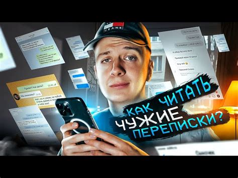 Использование специализированных ботов