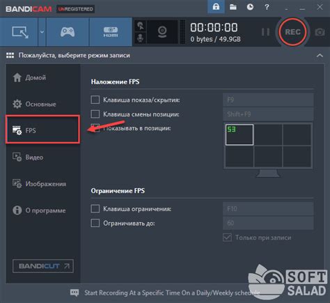 Использование специализированных программ для измерения fps