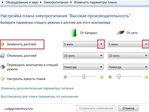 Использование специализированных программ для настройки яркости