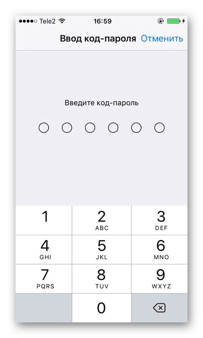 Использование специального кода для отключения облака на iPhone 11