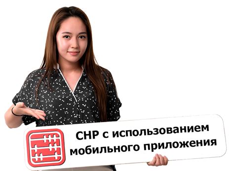 Использование специального мобильного приложения МТС