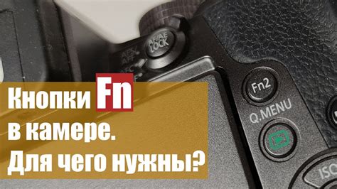 Использование специальной кнопки на камере