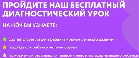 Использование специальных акций и промокодов