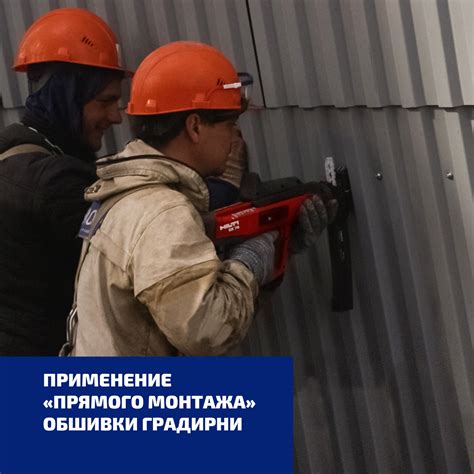 Использование специальных материалов для увеличения дюзы