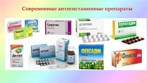 Использование специальных препаратов и средств
