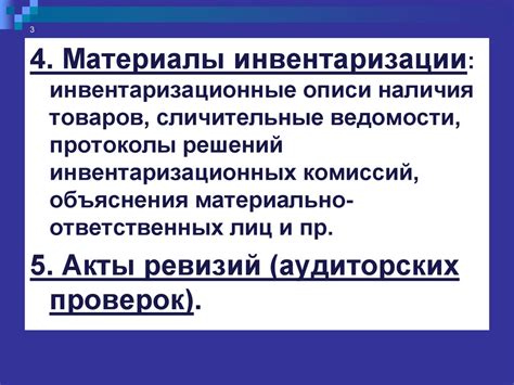 Использование специальных ржавчинорастворителей