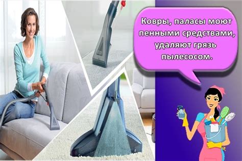 Использование специальных средств для борьбы с пылью