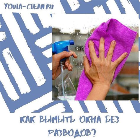 Использование специальных средств при мытье после полировки