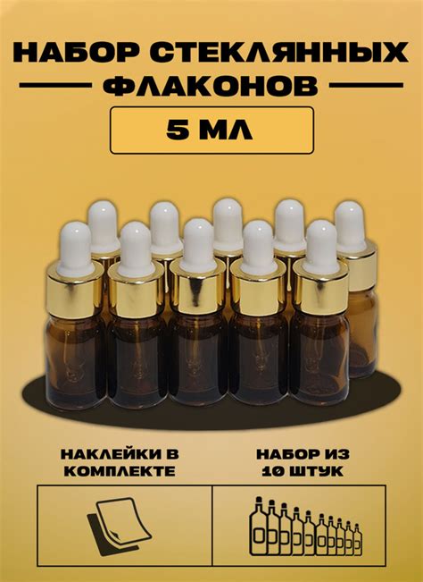 Использование специальных сывороток и масел