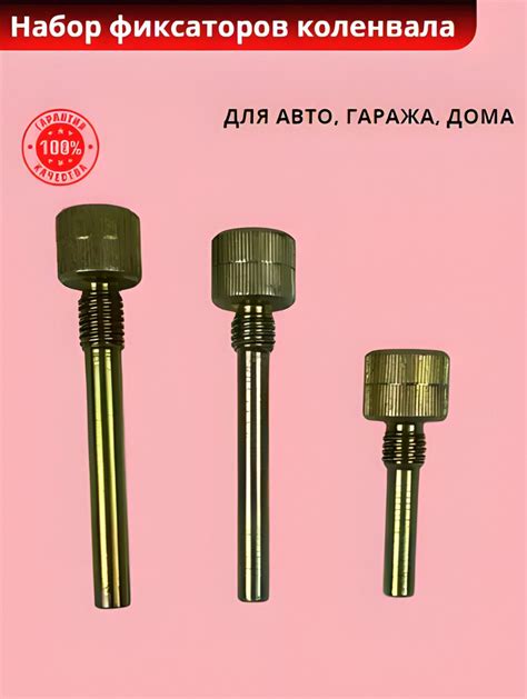 Использование специальных фиксаторов для бочек