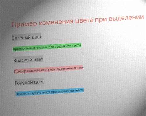 Использование специальных CSS-классов для выделения текста