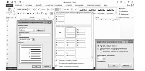 Использование списков: нумерованных и маркированных