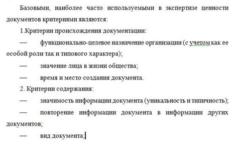 Использование списков и перечислений