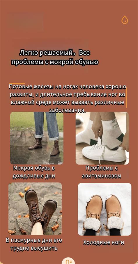 Использование средств для дезодорации обуви
