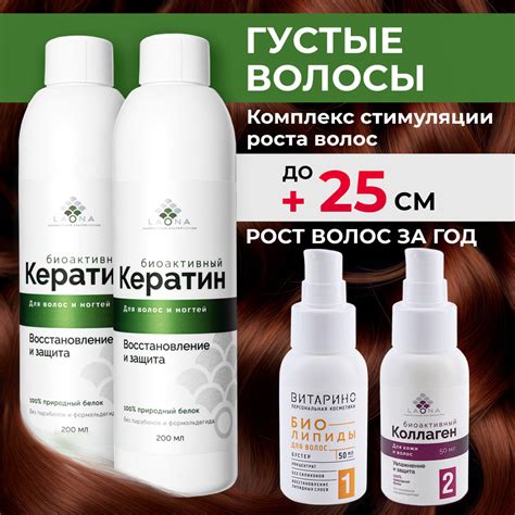 Использование средств для стимуляции роста волос