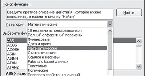 Использование стандартных методов поиска ключей