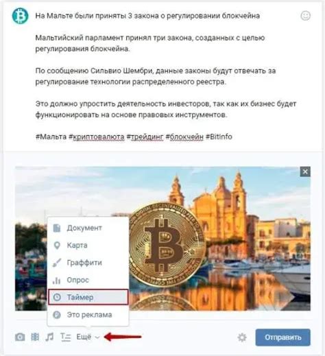 Использование статистики встроенного функционала ВКонтакте