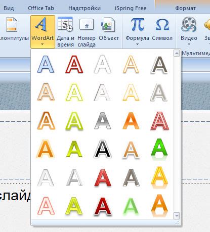 Использование стилей для выравнивания текста
