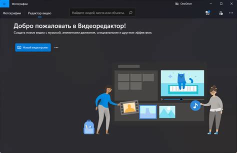 Использование сторонних приложений для поиска видео
