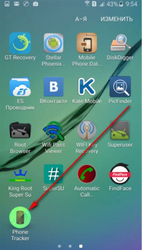 Использование сторонних приложений для поиска карт Minecraft