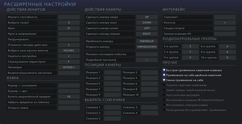 Использование сторонних программ для увеличения шрифта в игре
