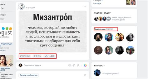 Использование сторонних сервисов для проверки подписчиков