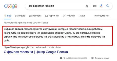Использование структурированных данных для выделения сниппета в поисковой выдаче