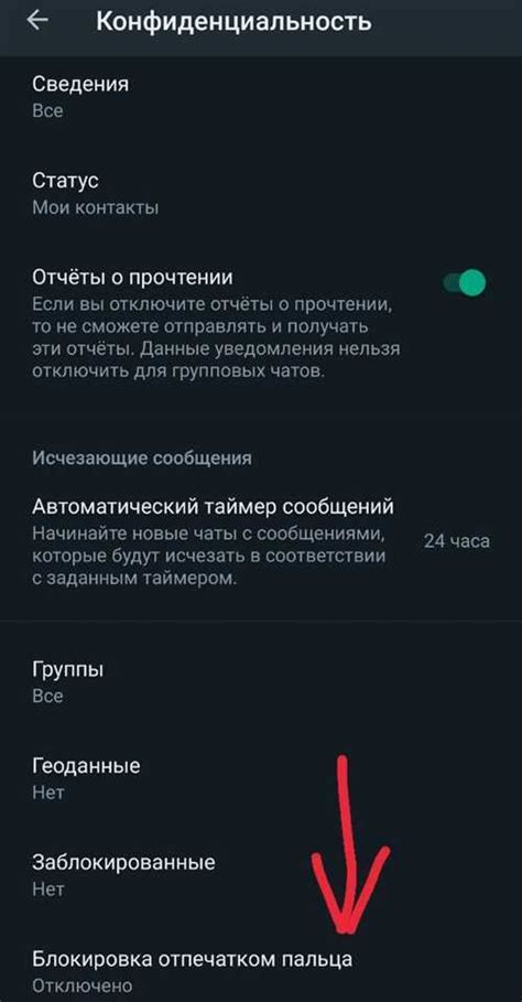 Использование таймера в мессенджере
