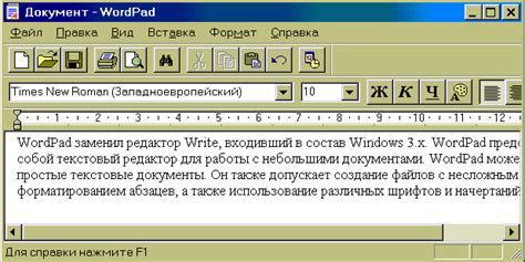 Использование текстового редактора для редактирования HTML файла