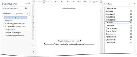Использование текстур и шаблонов для создания уникального дизайна