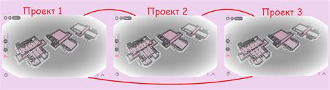 Использование телепортации с помощью порталов