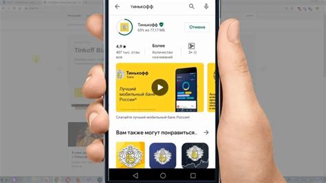Использование тематических элементов на карте Тинькофф