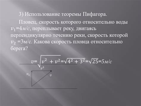 Использование теоремы Пифагора для проверки принадлежности точки кругу