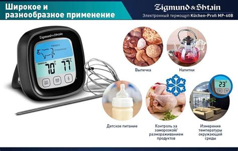 Использование термометра после еды: проблемы и заблуждения