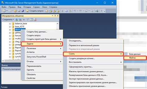 Использование транзакций для быстрого удаления данных