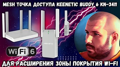 Использование усилителей сигнала для расширения зоны покрытия