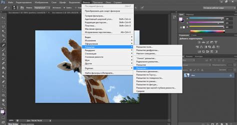 Использование фильтра размытия в Photoshop