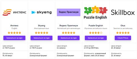 Использование фильтров для поиска товаров по цене на Wildberries