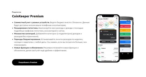 Использование финансовых инструментов для контроля расходов