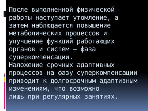 Использование фитнес-функций