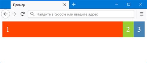 Использование флексбоксов