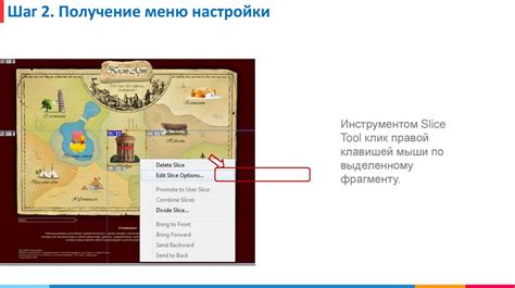 Использование фото и графических элементов