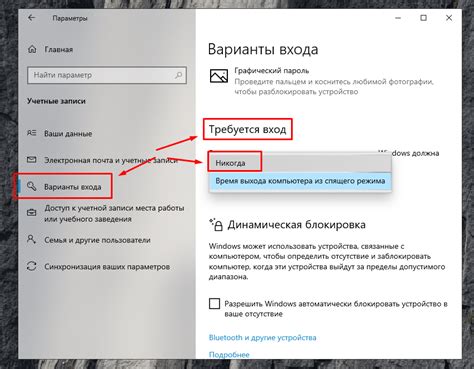 Использование функции "Автоматический ввод пароля"