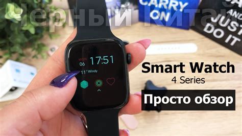 Использование функции закрытого фитнес-трекера