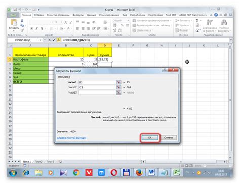 Использование функций, не поддерживаемых текущей версией Excel