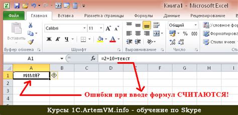 Использование функций в формулах Excel
