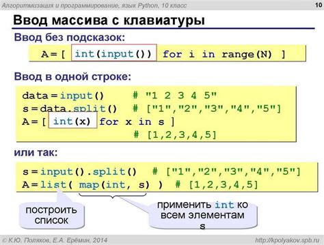 Использование функций для работы с векторами в Numpy