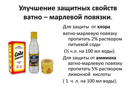 Использование хелатирующих средств