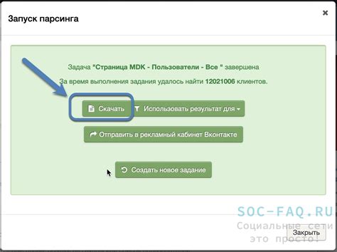 Использование хештегов в постах